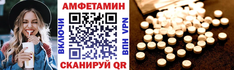 где найти наркотики  Верхний Тагил  АМФЕТАМИН VHQ 