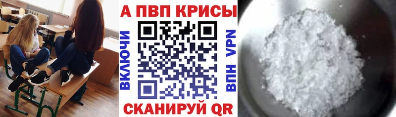 mega ссылки  Верхний Тагил  А ПВП VHQ 