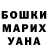 ГАШИШ Изолятор Robby Paunjunan