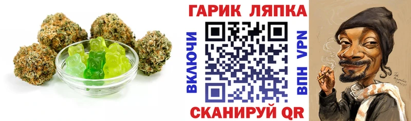 Печенье с ТГК конопля  продажа наркотиков  Верхний Тагил 