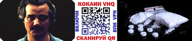 КОКАИН FishScale  Верхний Тагил 