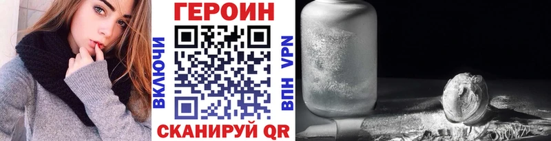 МЕГА вход  наркота  Верхний Тагил  ГЕРОИН белый 