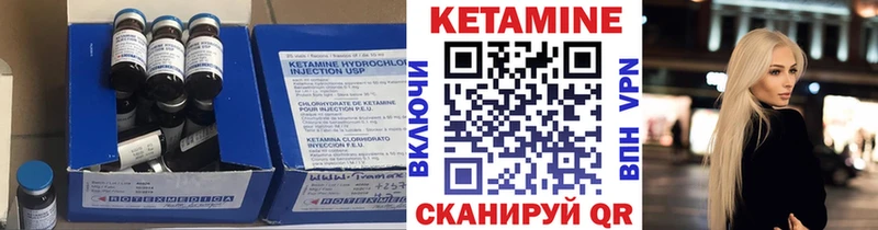 Кетамин VHQ  Верхний Тагил 