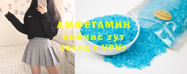 эйфоретик Белоозёрский