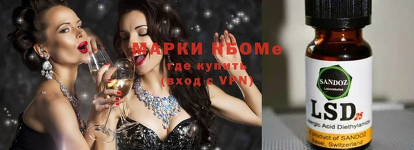 эйфоретик Белоозёрский