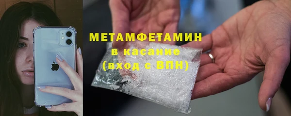 эйфоретик Белоозёрский
