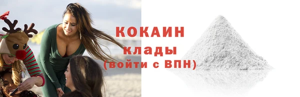 эйфоретик Белоозёрский