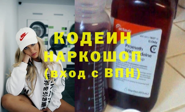 эйфоретик Белоозёрский