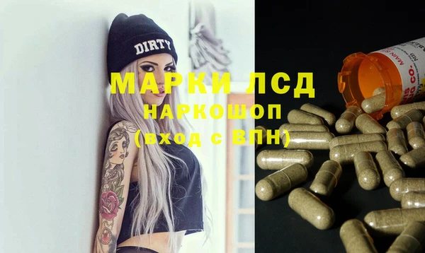 эйфоретик Белоозёрский