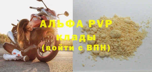 трава Сосновый Бор