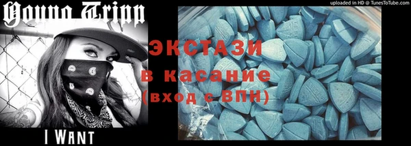эйфоретик Белоозёрский