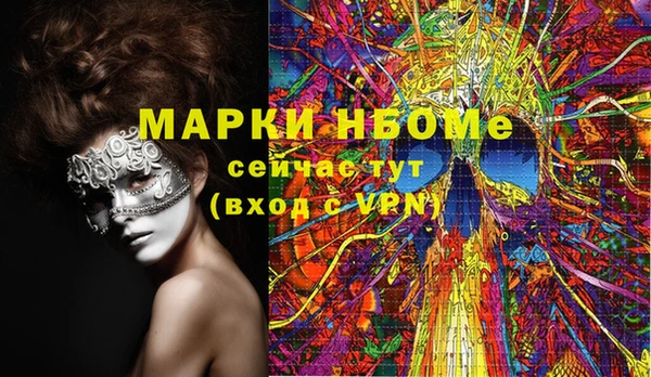 эйфоретик Белоозёрский