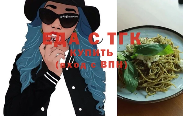 эйфоретик Белоозёрский