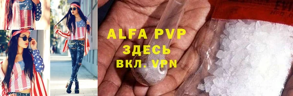 a pvp Белокуриха