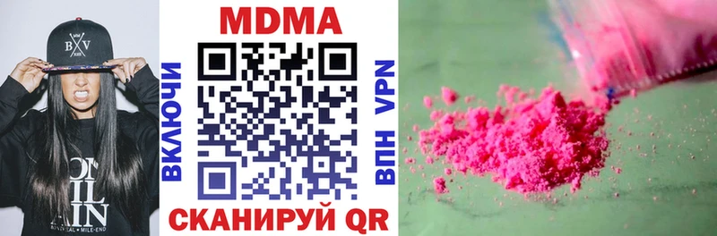 сайты даркнета какой сайт  Верхний Тагил  MDMA молли  ОМГ ОМГ ссылка 