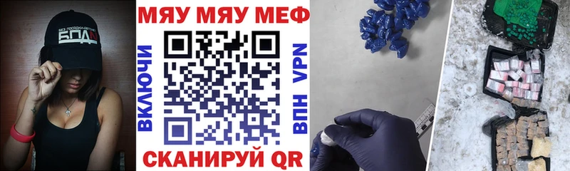 МЕФ кристаллы  OMG ССЫЛКА  Верхний Тагил 