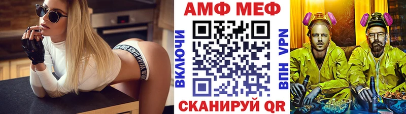 Метамфетамин пудра гидра как войти Верхний Тагил