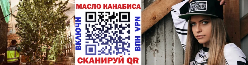 где купить наркоту  Верхний Тагил  Дистиллят ТГК гашишное масло 
